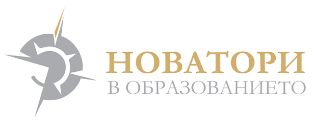 За нас innovators-in-education-logo