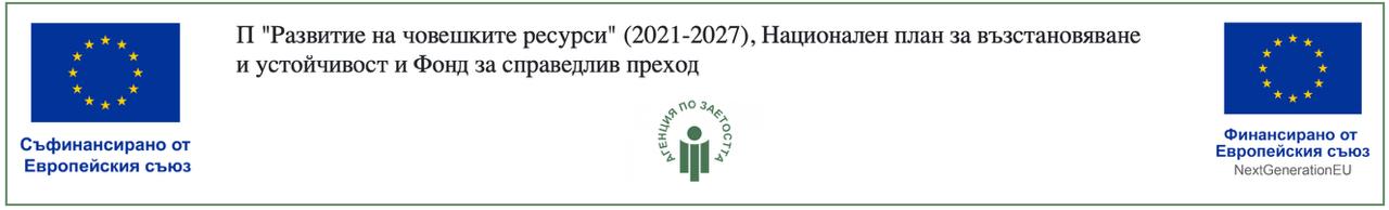 СофтУни ЦПО ЕООД - регистриран Доставчик на обучения