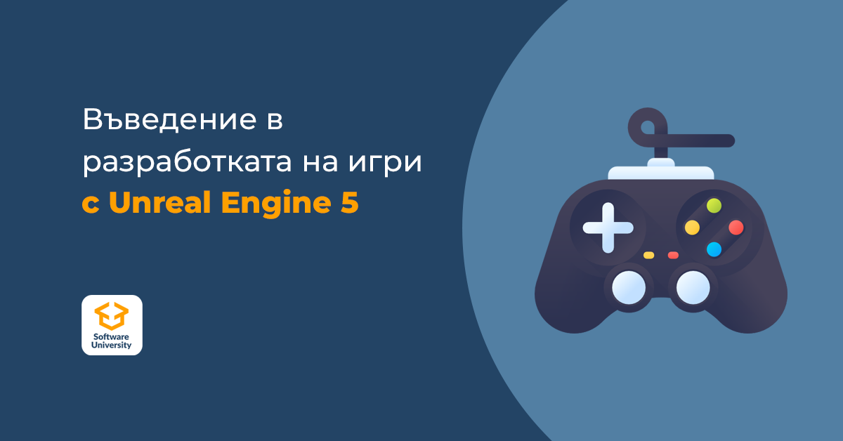 Въведение в разработката на игри с Unreal Engine 5 - ноември 2023 icon