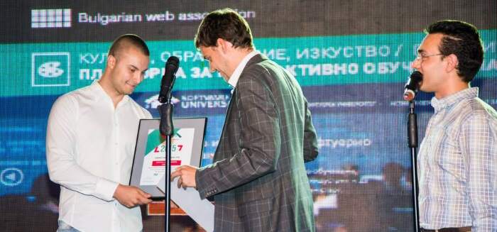 СофтУни спечели награда за образование на Български награди за уеб