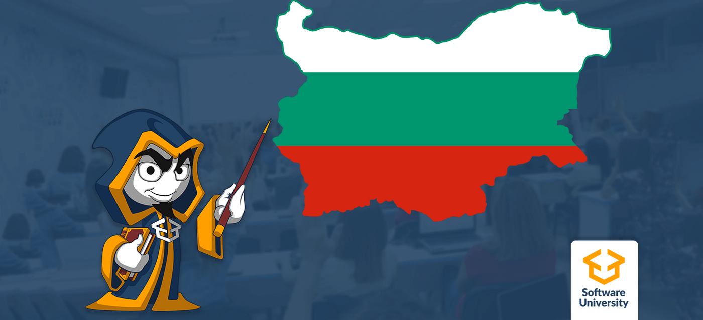Софтуерният университет провежда безплатно обучение “Programming Basics” в цяла България