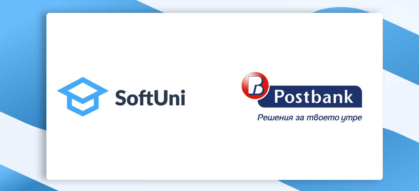 SoftUni и Пощенска банка обявиха старта на своето стратегическо партньорство