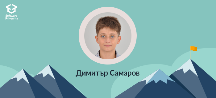 Запознайте се с 11-годишния Димитър, който планира да бъде част от прогреса в технологичния сектор