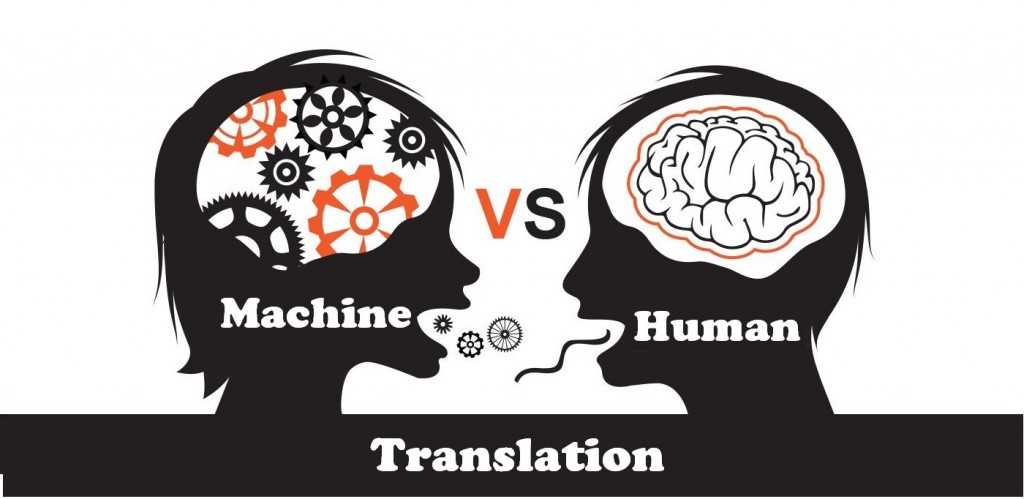 Machine vs. human translation